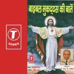 Baibal Mukaddas Ki Batain - Naseem Song Download