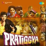 Pratiggya - Naseem Song Download